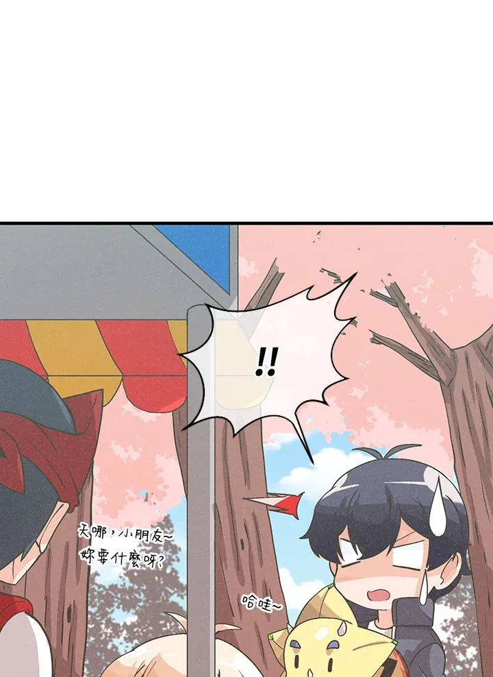 第51话67