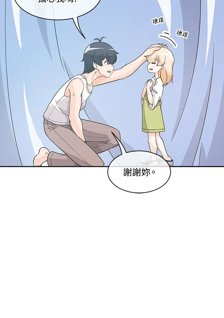 第2话9