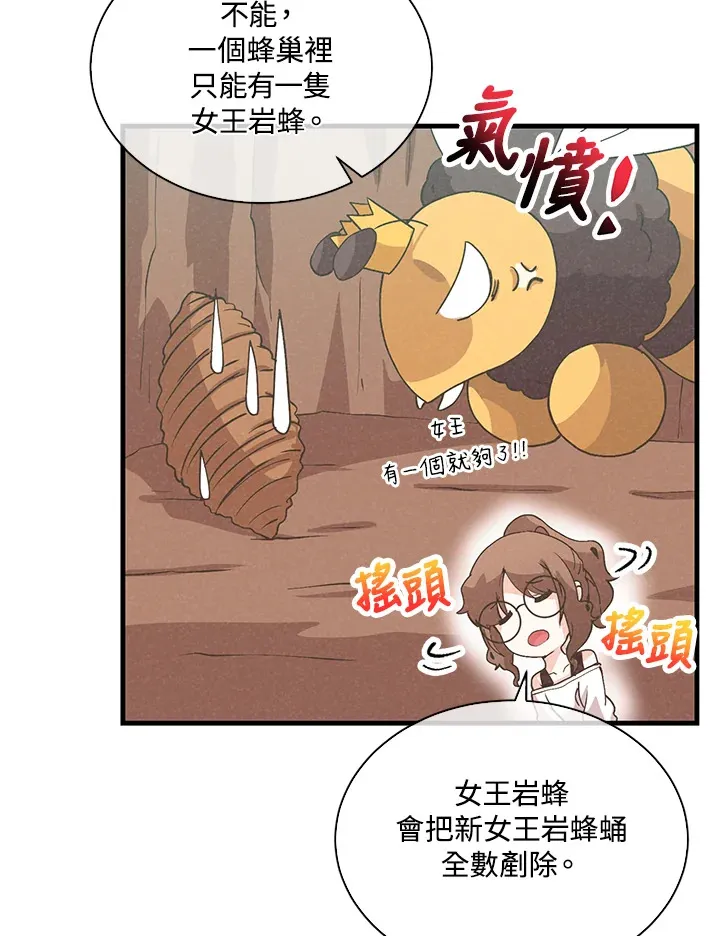 第83话73