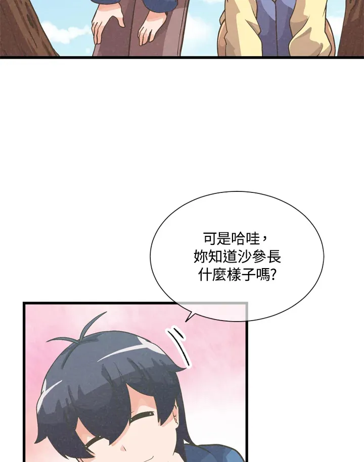 第31话36