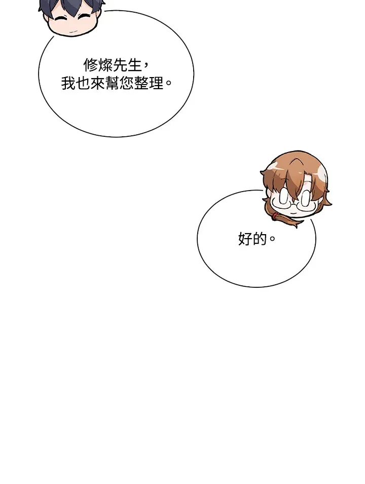第94话76