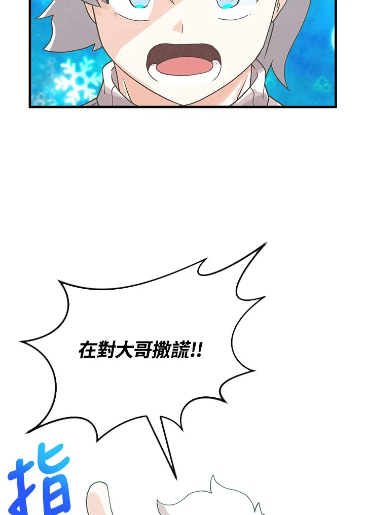 第84话88