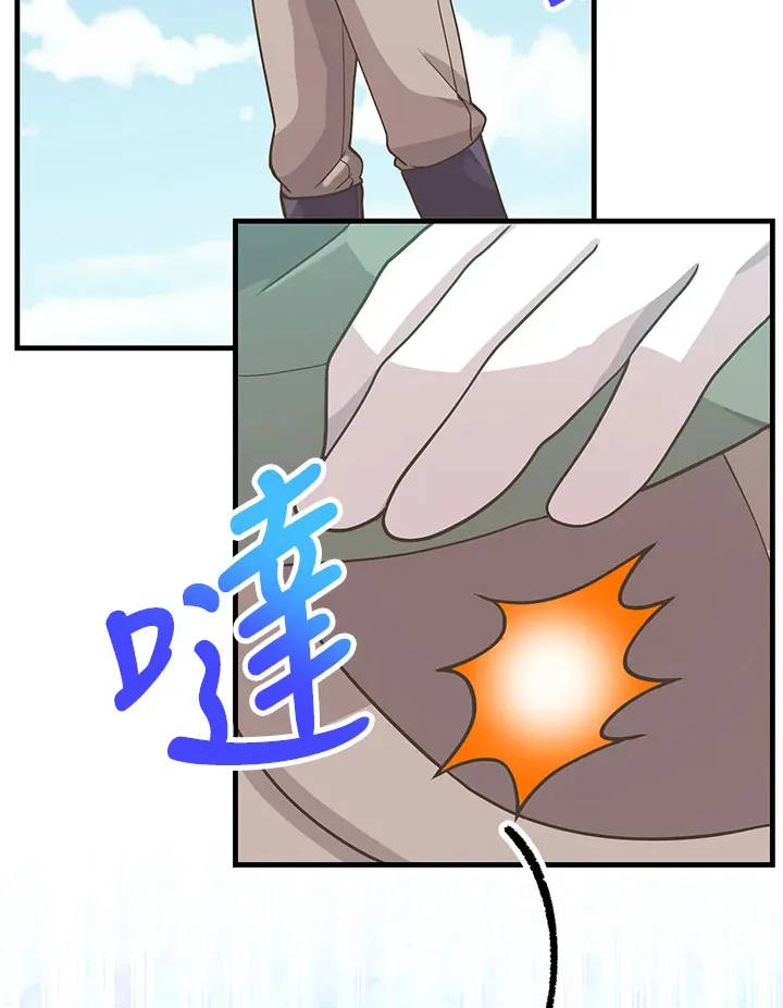 第55话75