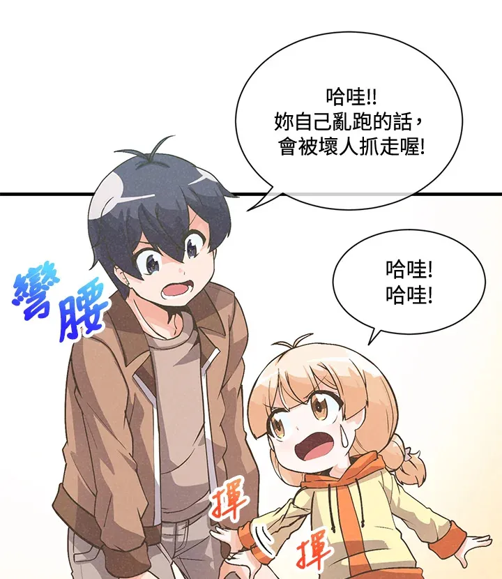 第15话31