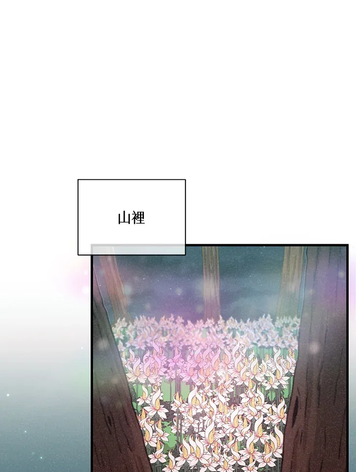 第94话77