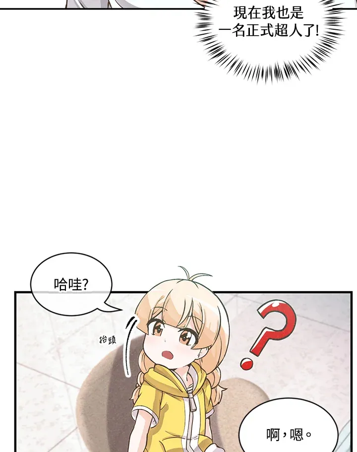 第4话12
