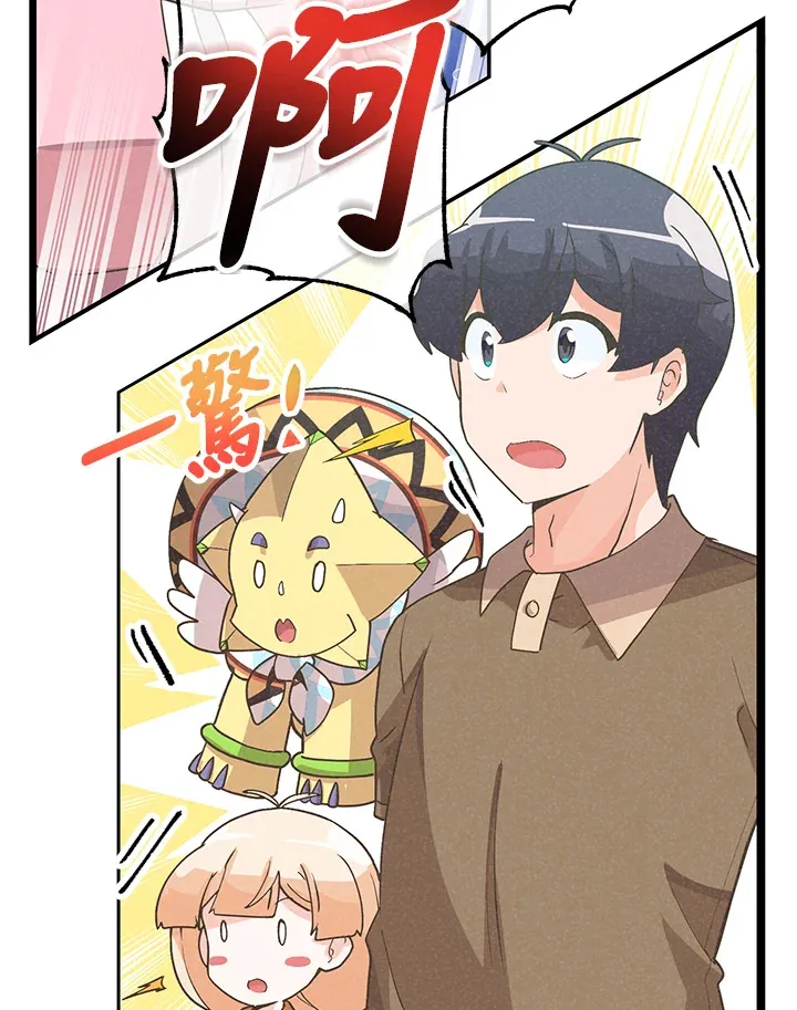 第83话45