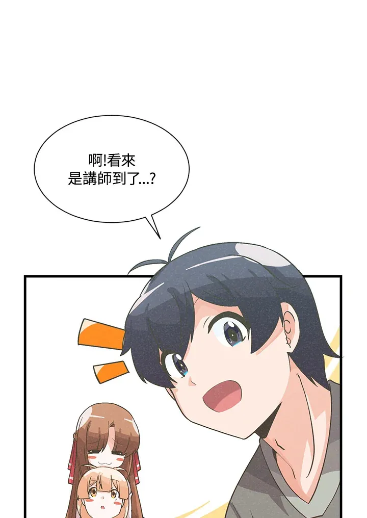 第29话71