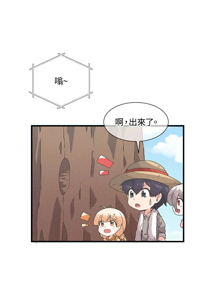 第27话57