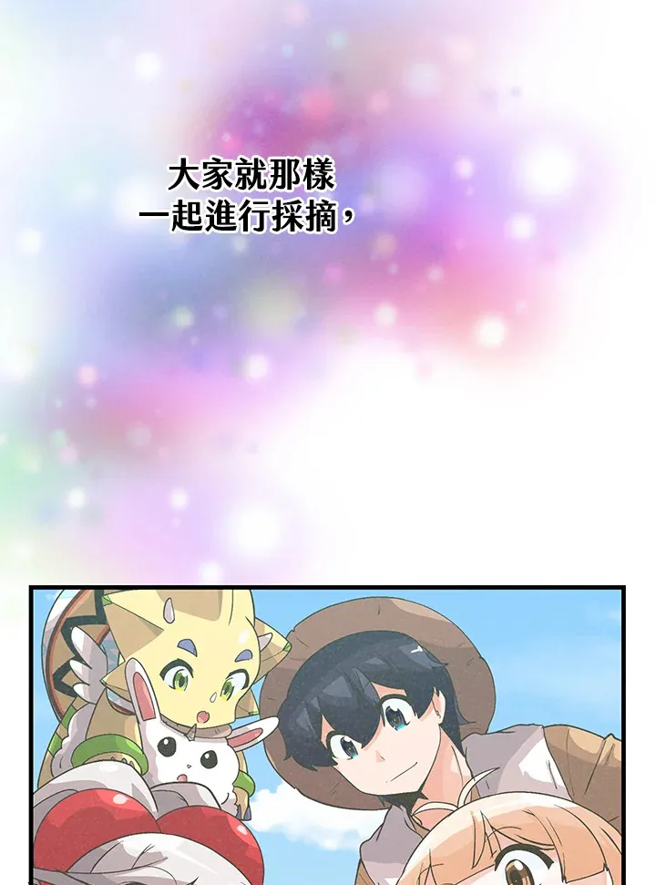 第57话88