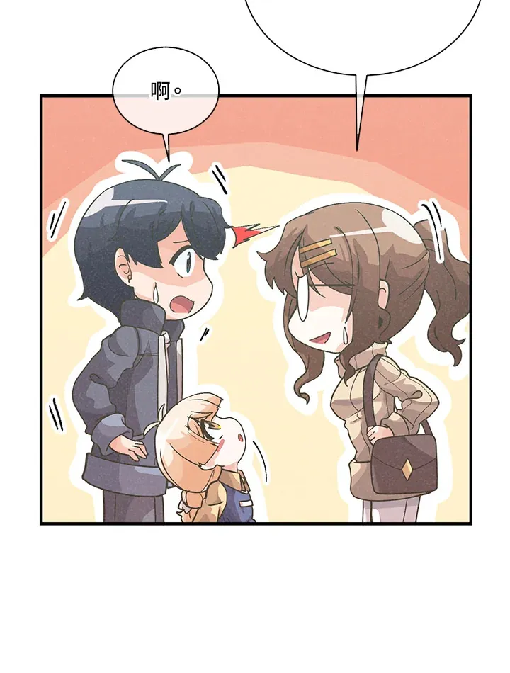 第53话75