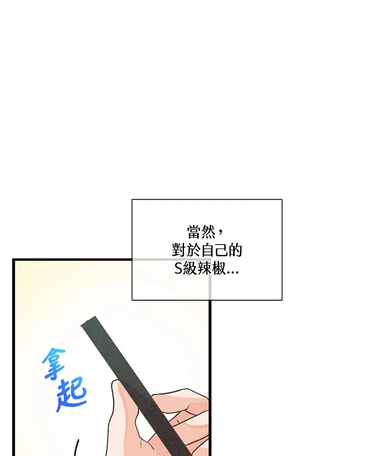 第81话85