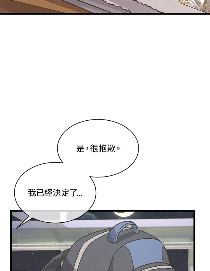 第14话79