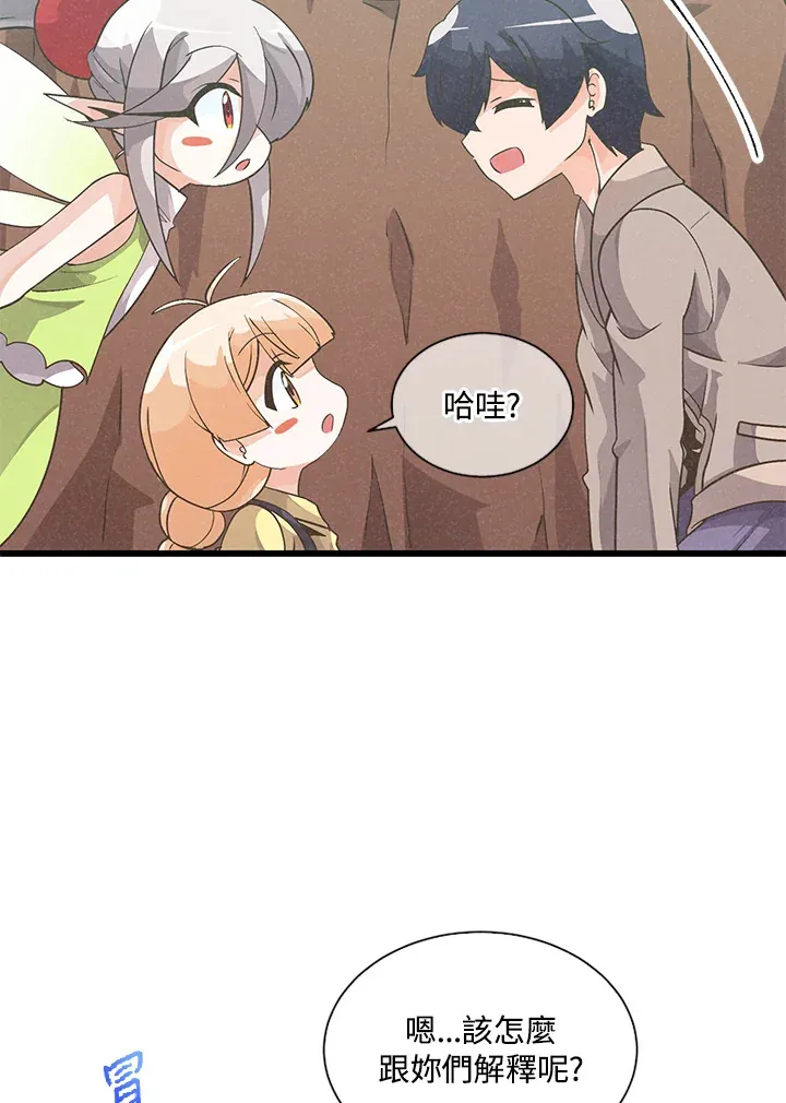 第25话87