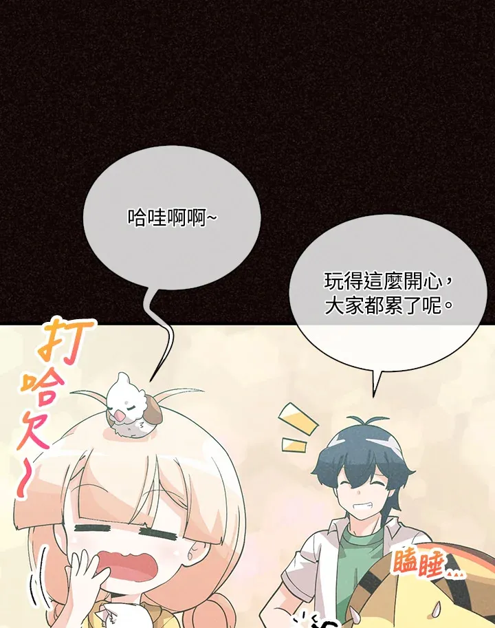 第94话9