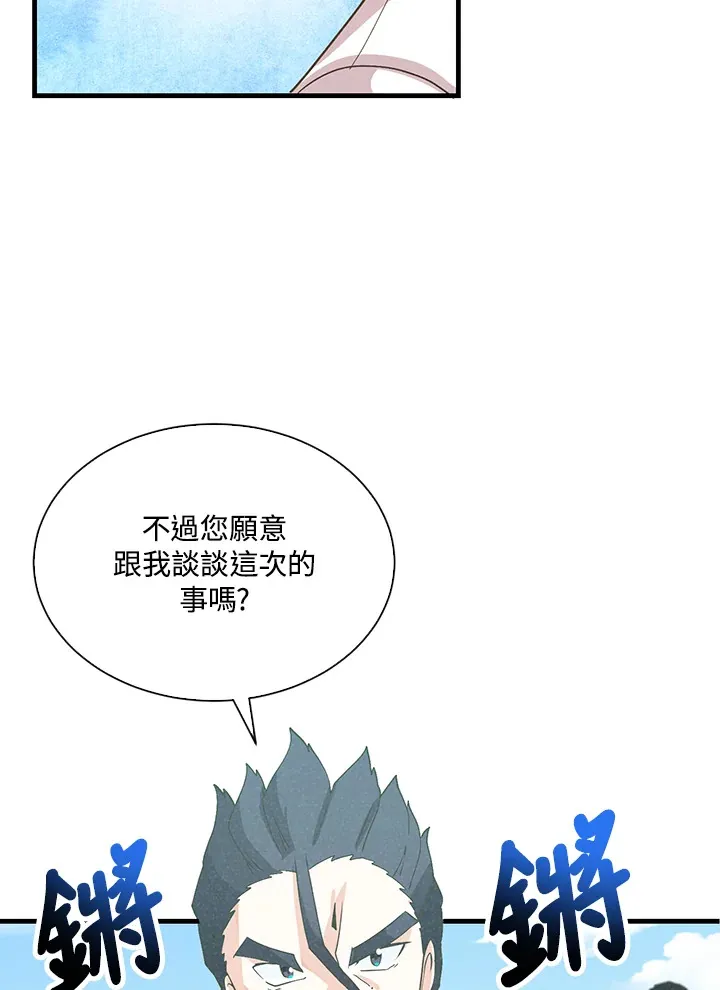第82话19