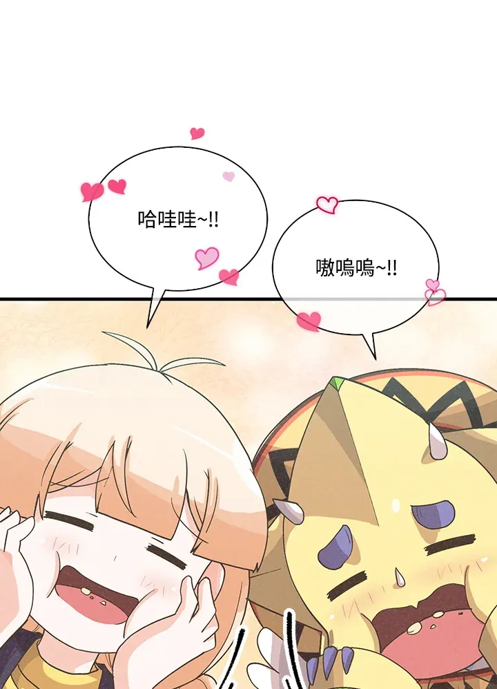 第86话92