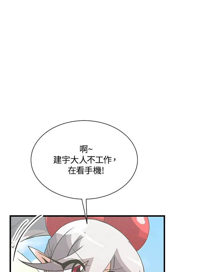 第57话56