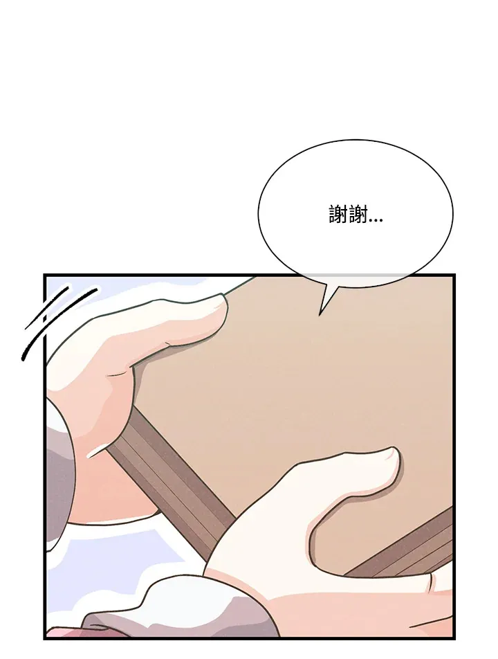 第90话8