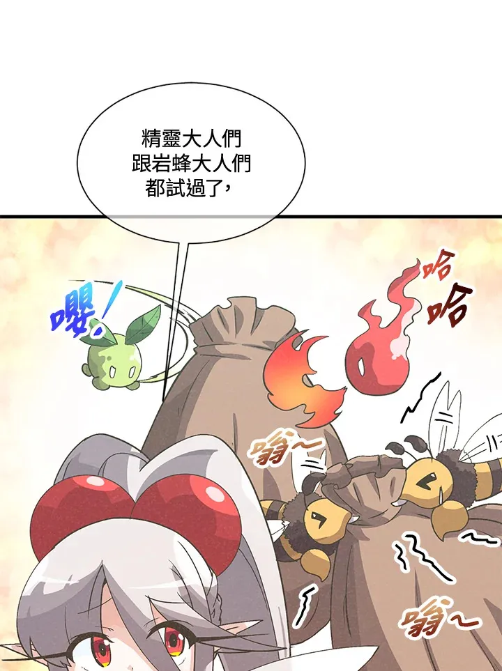 第37话42