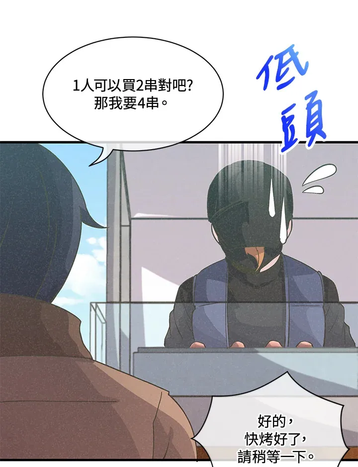 第15话60