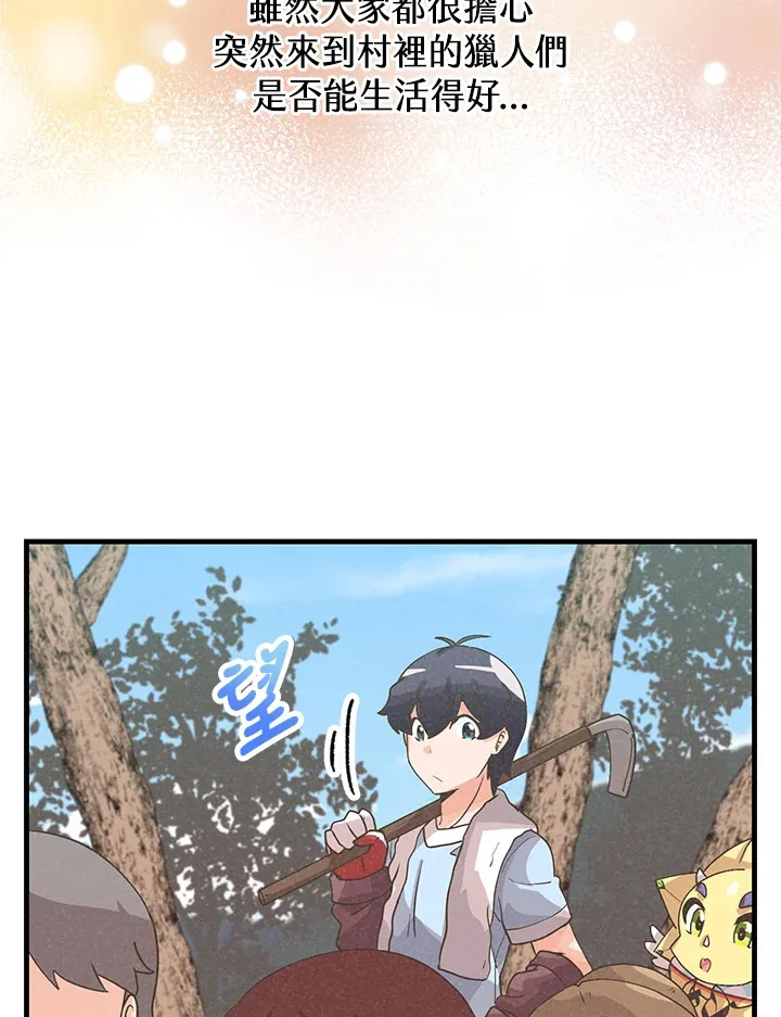 第65话42