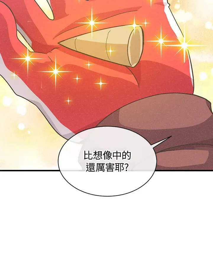 第14话52