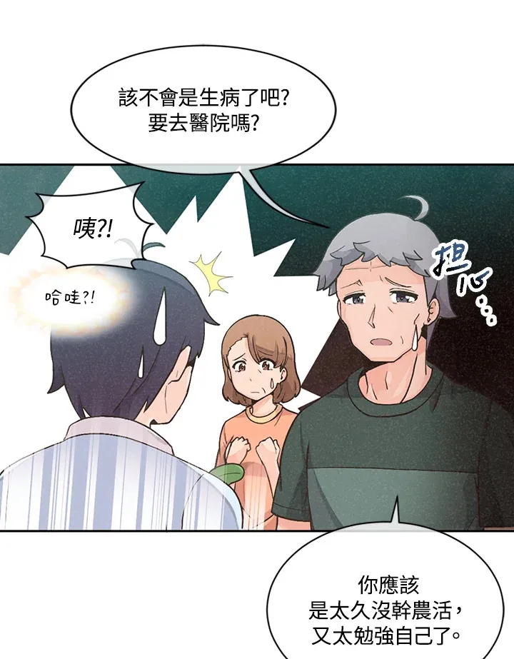 第1话47