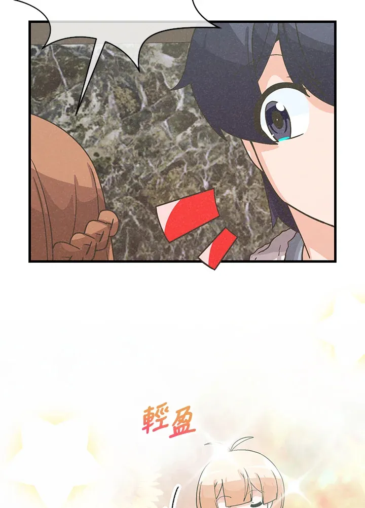 第50话11