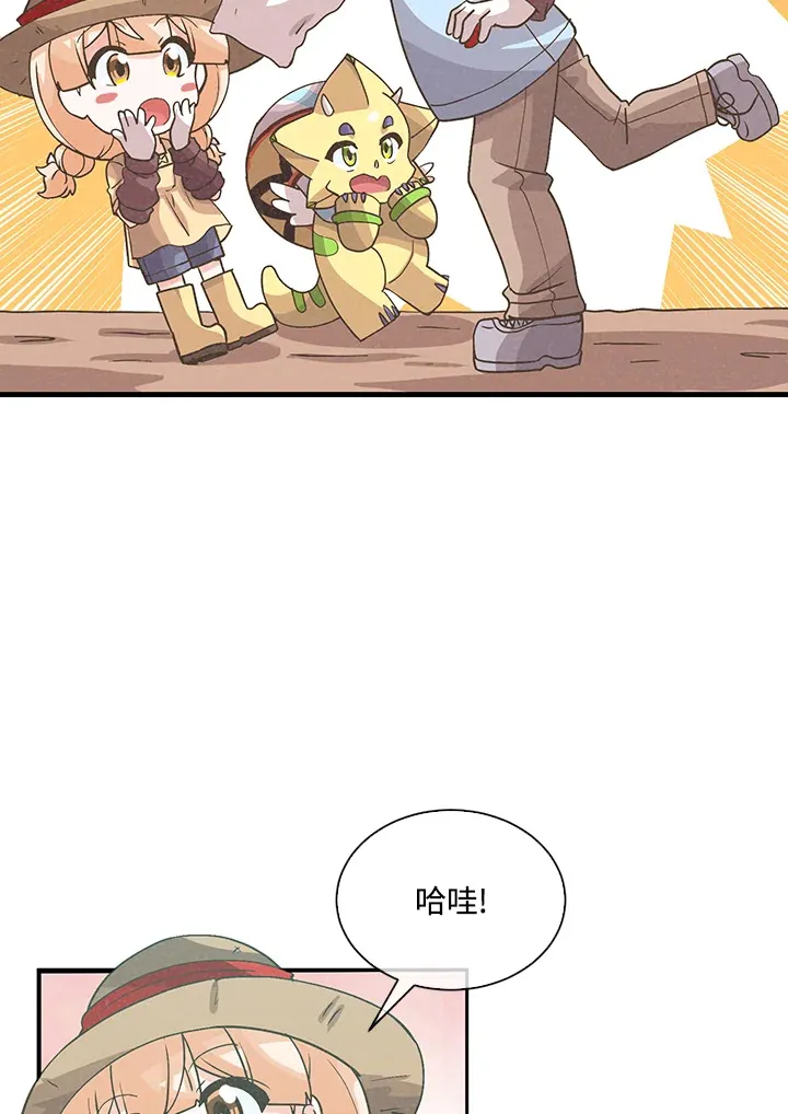 第66话25