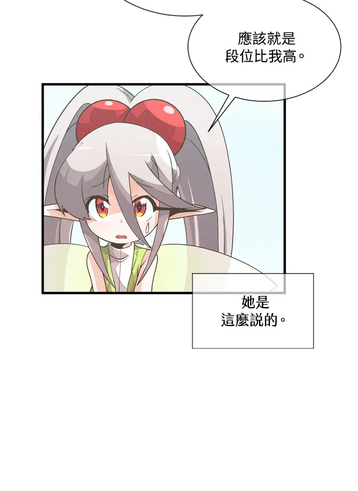 第23话50