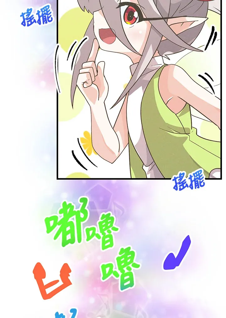 第54话9