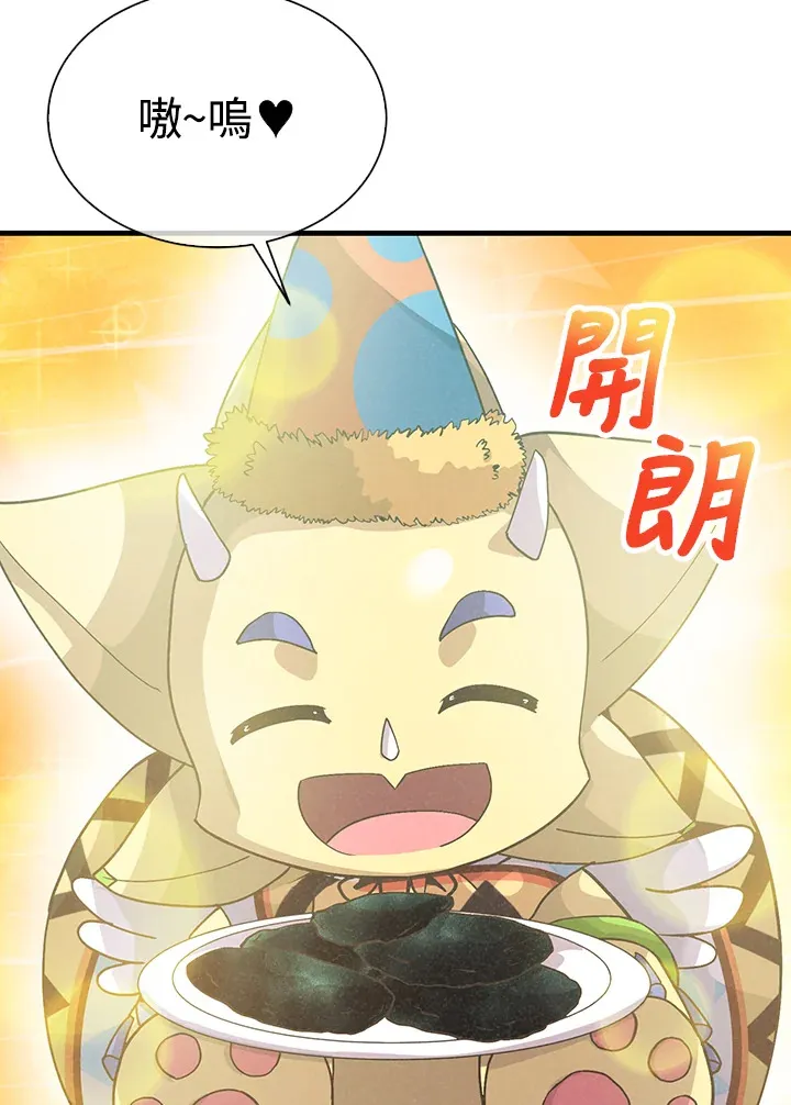 第49话(第1季最终章)26