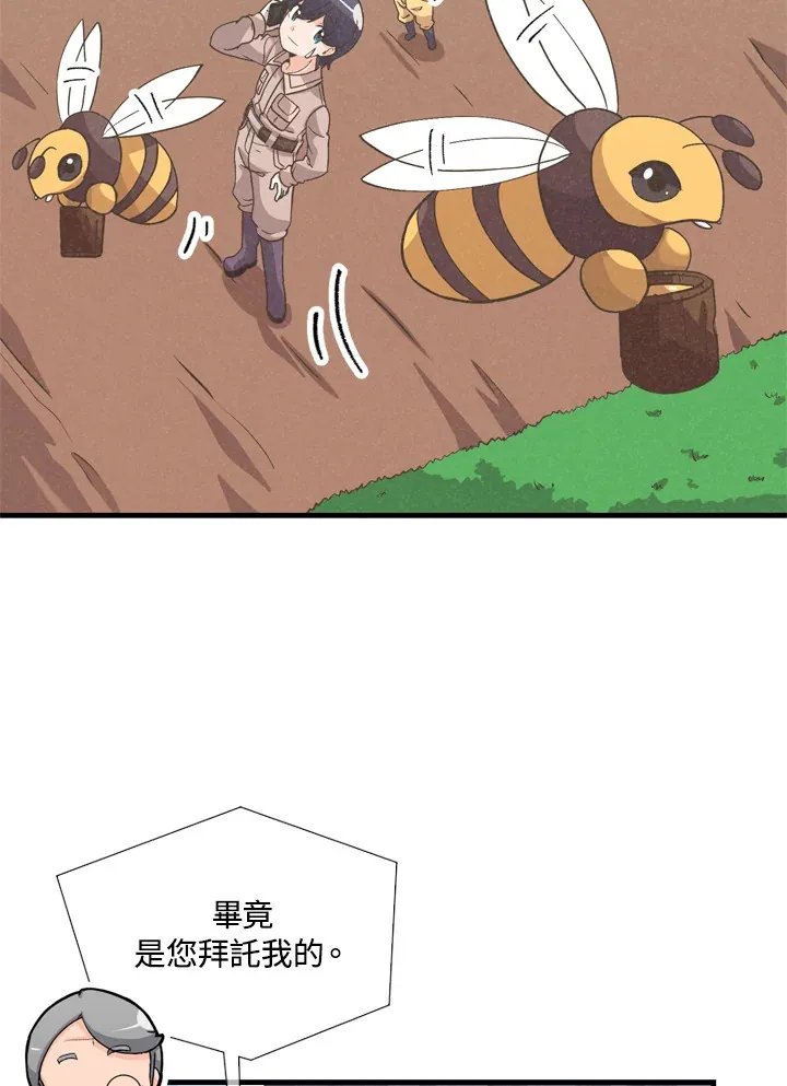 第33话22