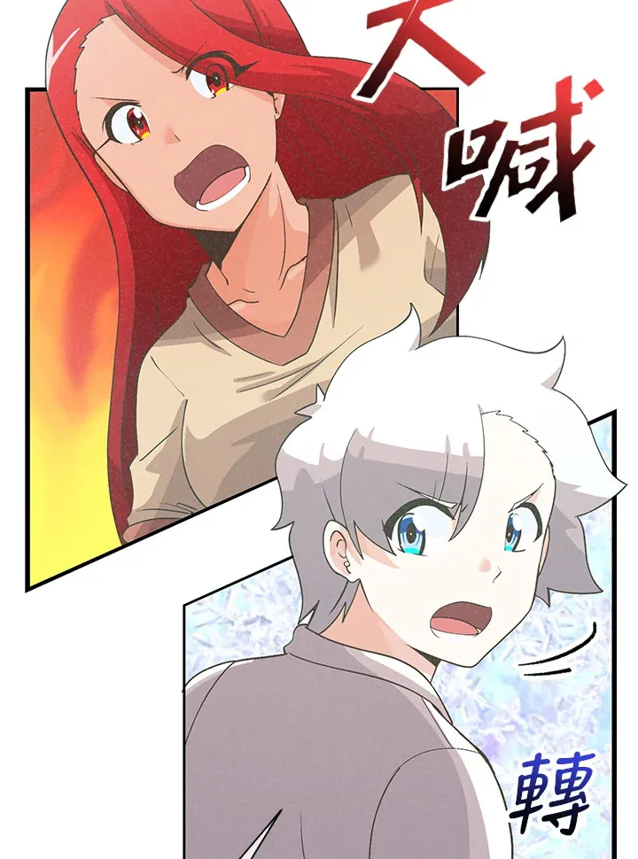 第63话8