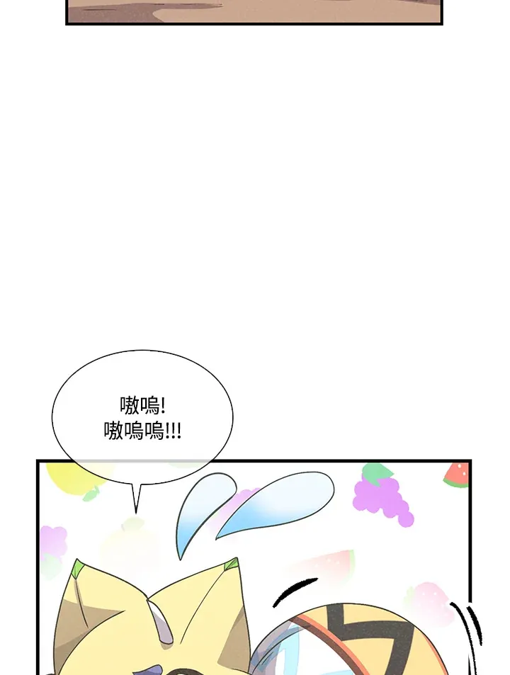 第46话97