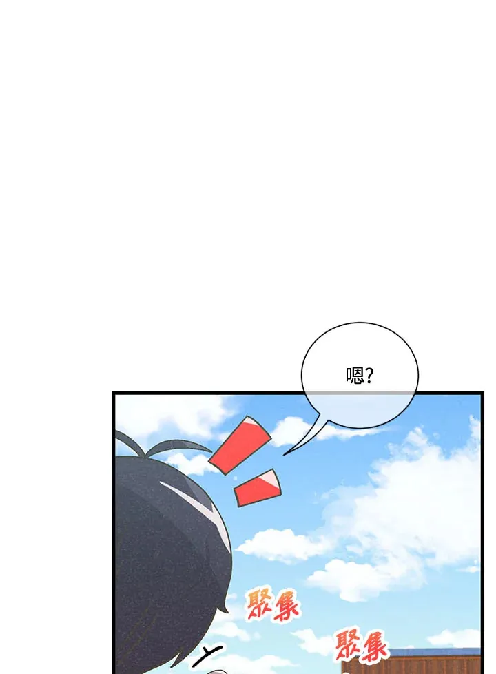 第39话46
