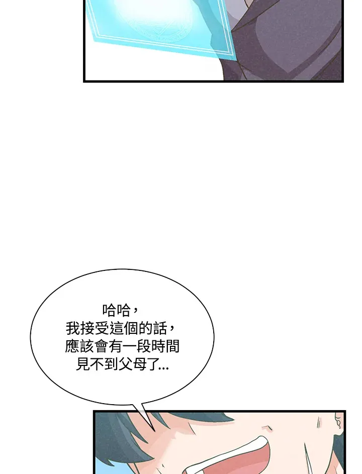 第75话114