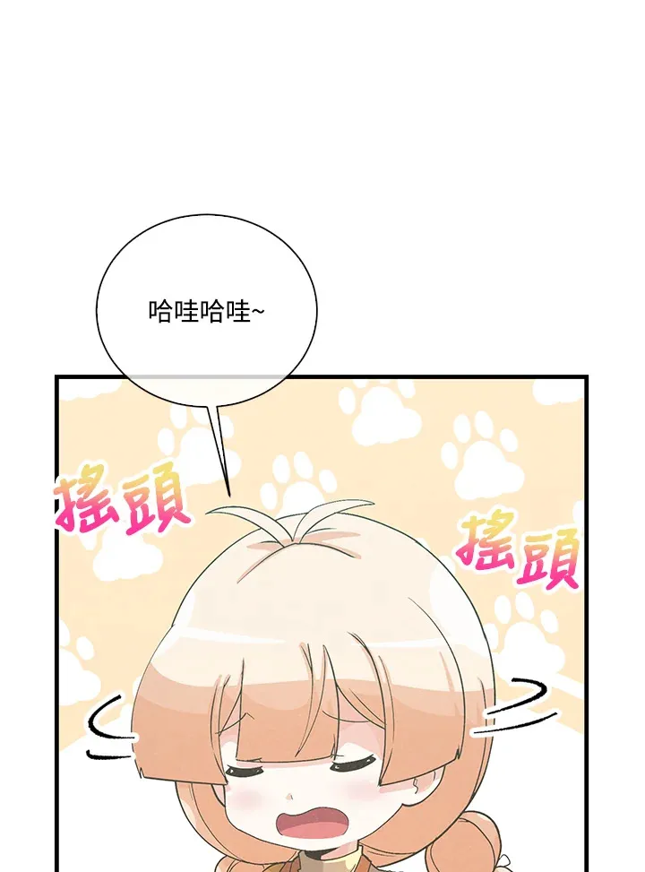 第50话84