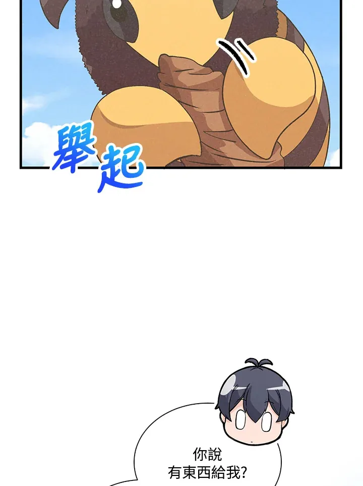 第82话93