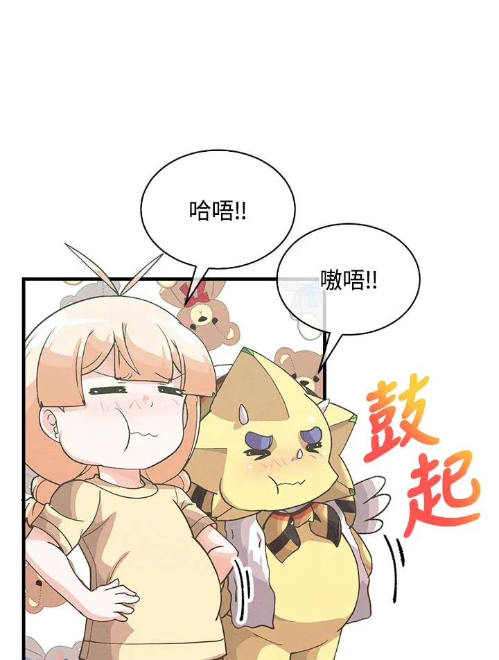 第74话14