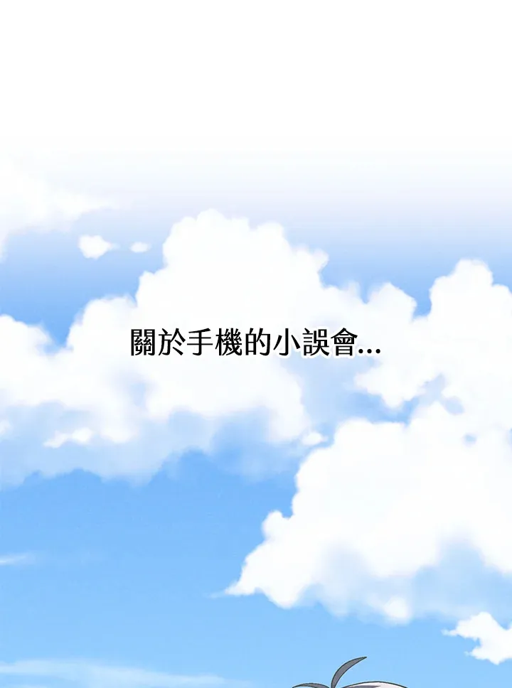 第42话93
