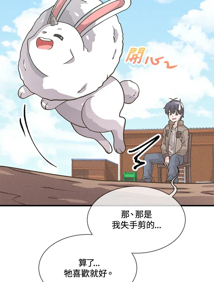 第18话10
