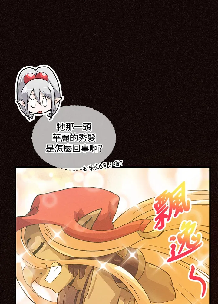 第37话9