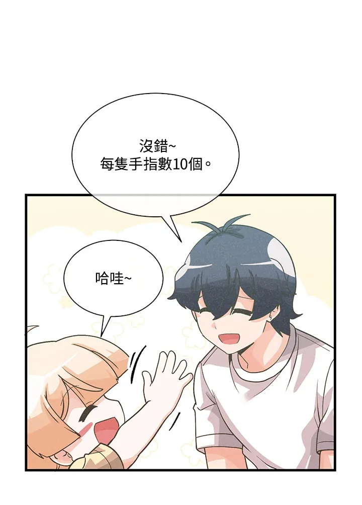 第74话32