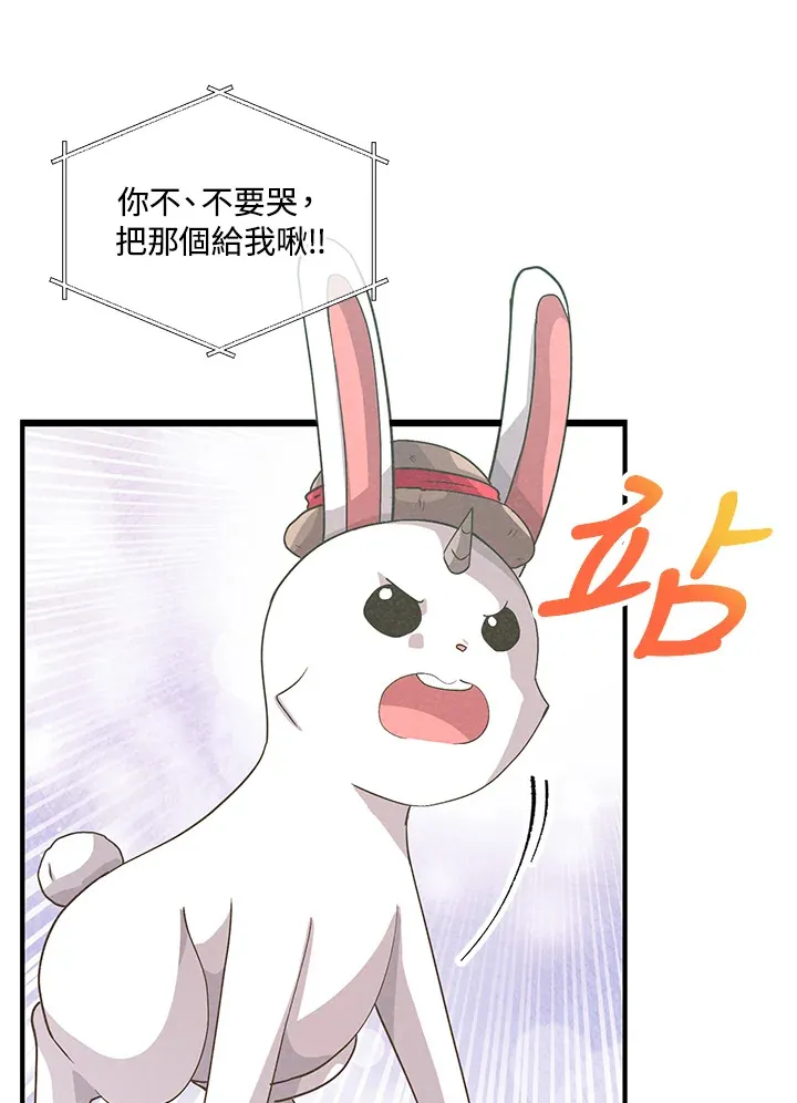 第49话(第1季最终章)52