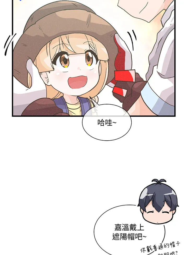 第70话14