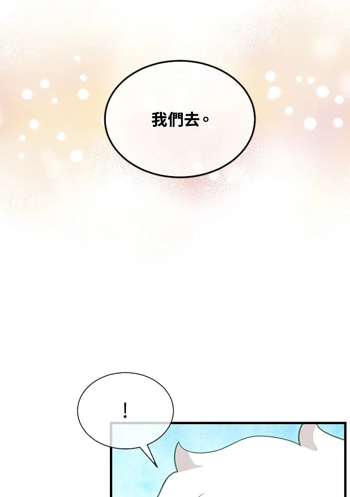 第90话103