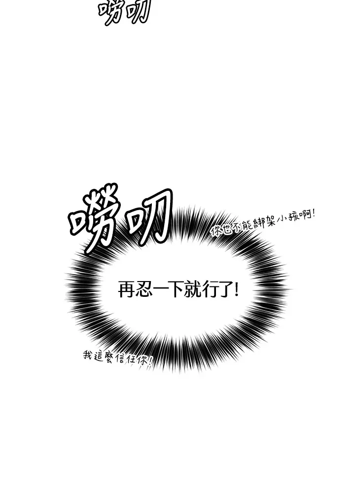 第3话18