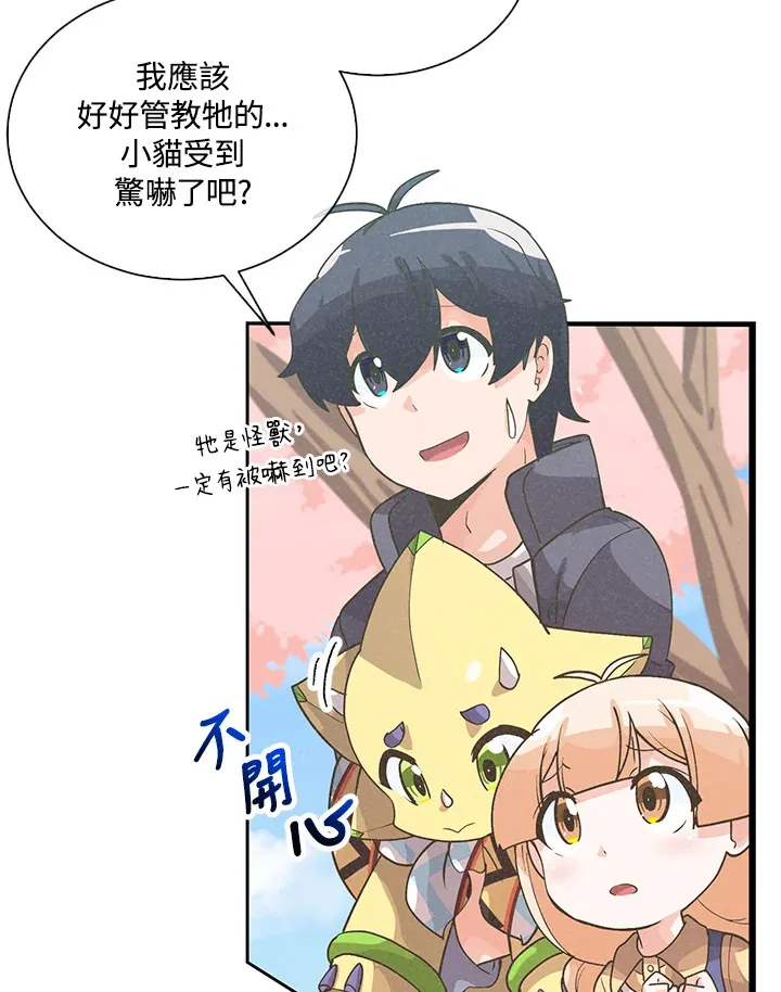第52话29